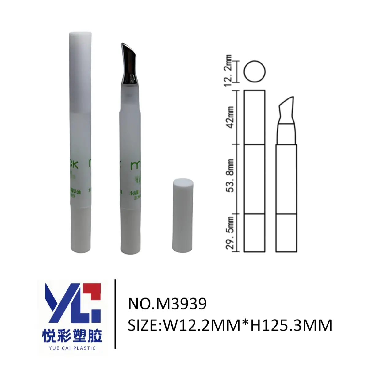 Round concealer pen tube with applicator, size 125.3x12.2mm, Model M3939, empty cosmetic packaging component.